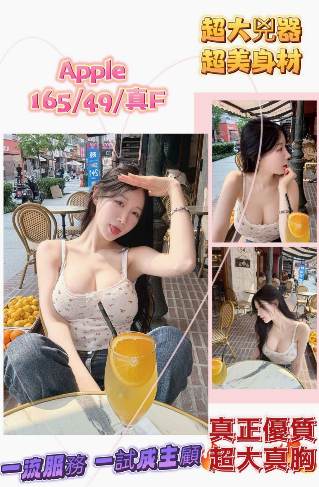 嘉義定點茶